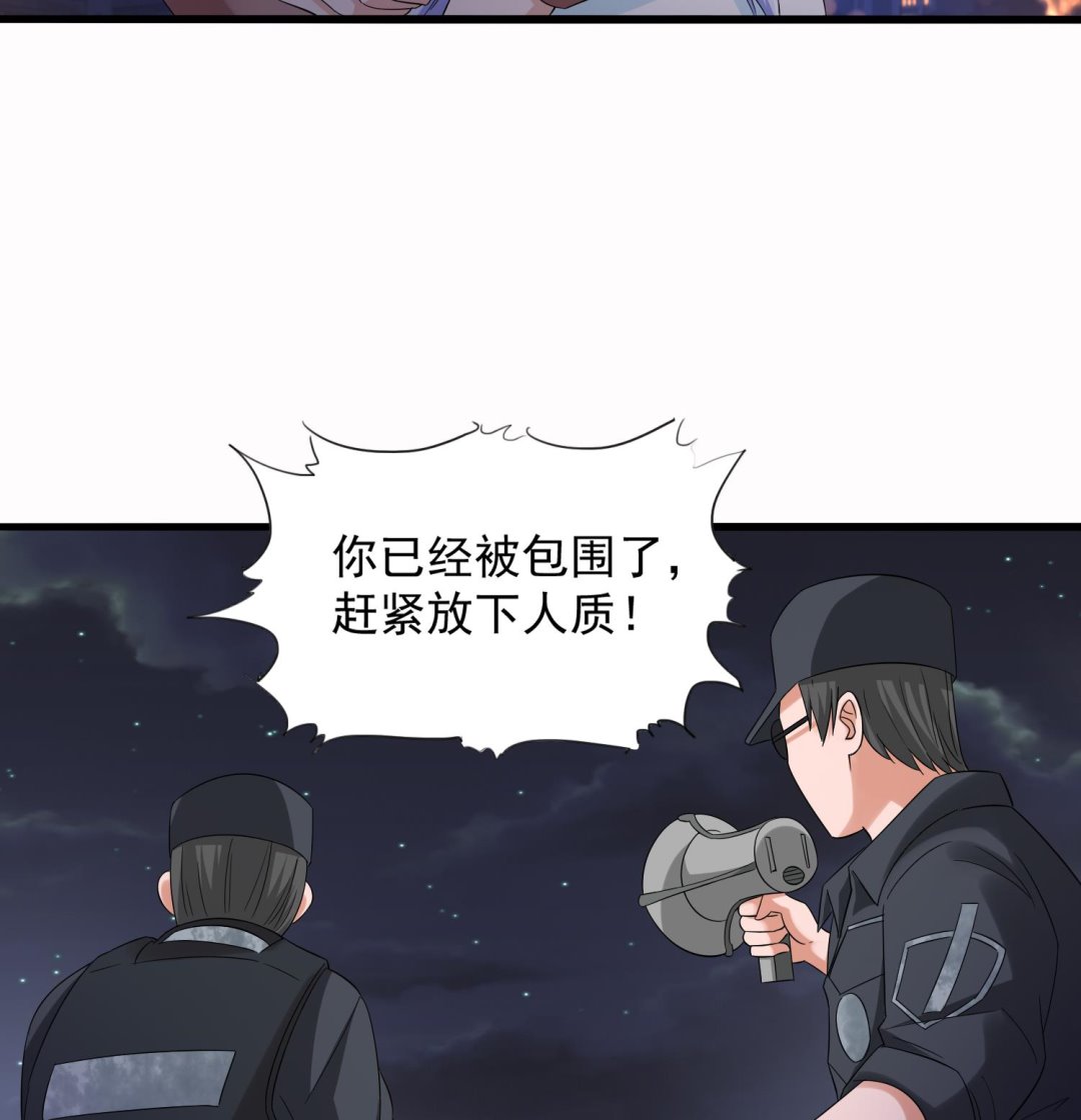 第72话 无奈之下的选择7