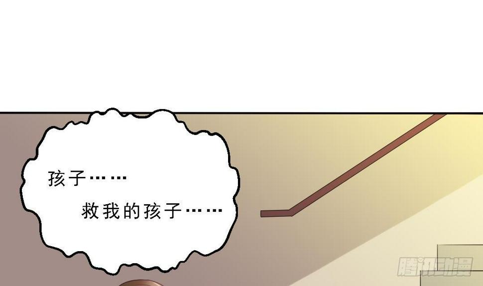 第1话 背叛76
