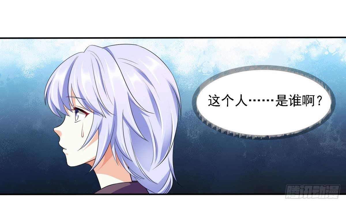 第16话 我受够了！28