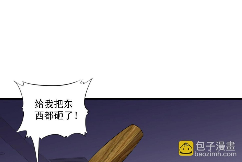 第124话 绑架刘娜？！52