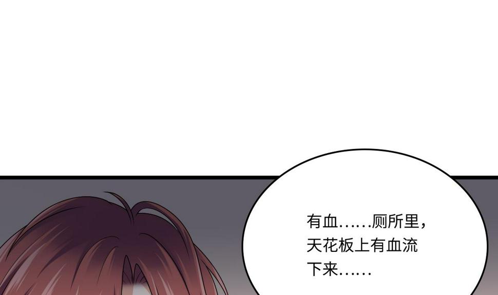 第182话 彪哥是警察？！25