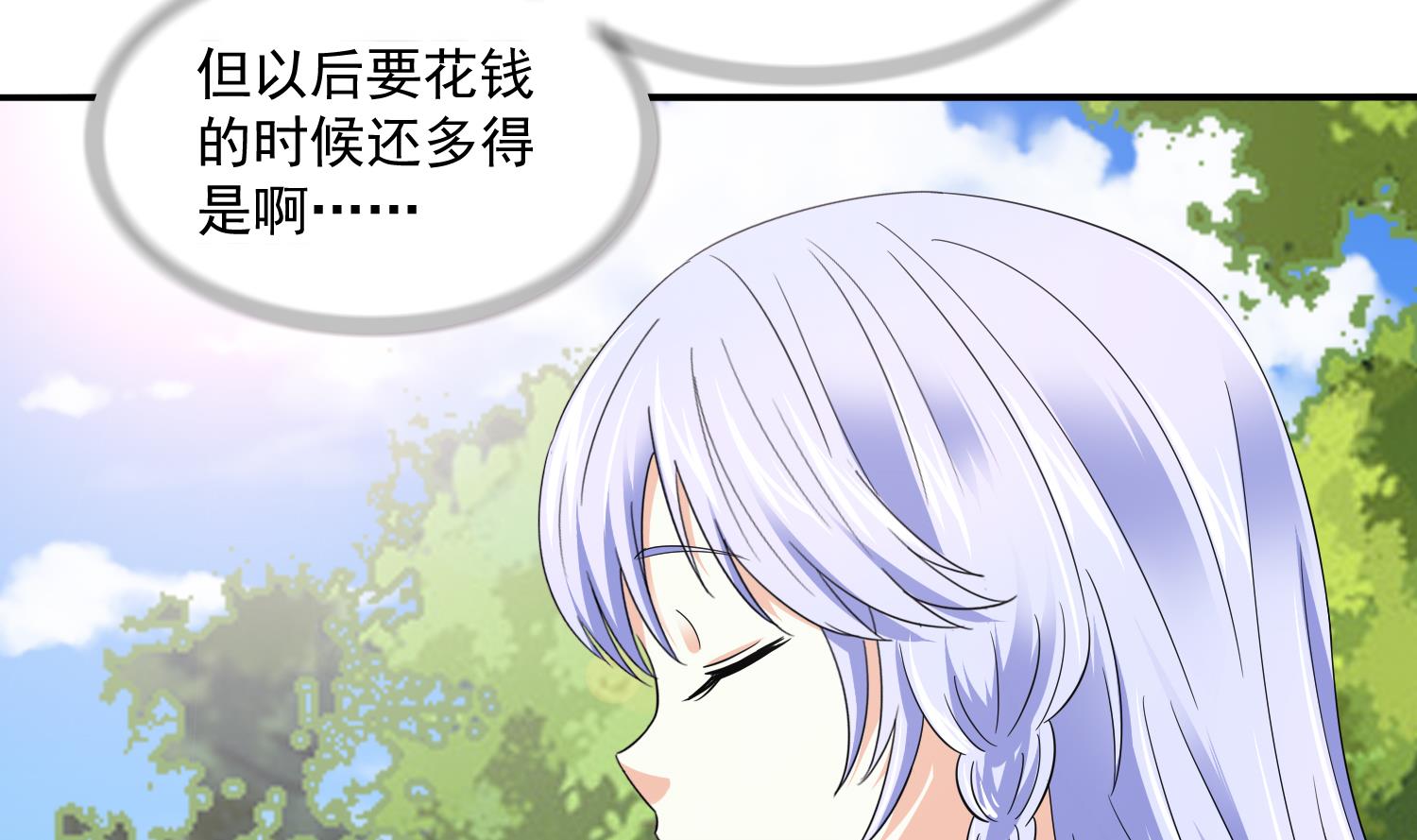 第78话 东鹏找上门40