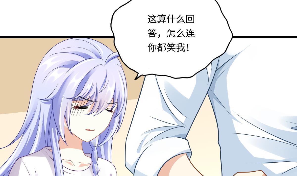 第140话 林乔正的改变31