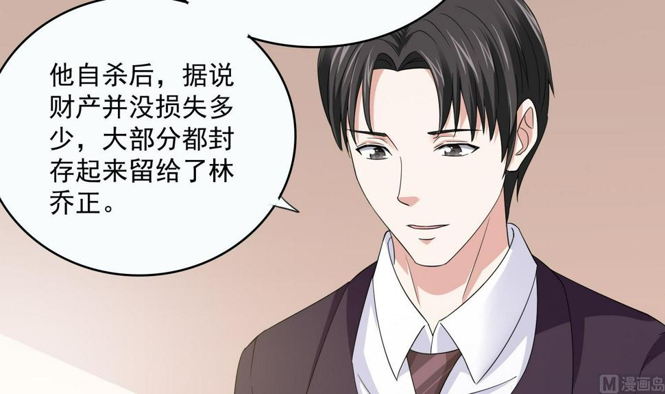 第79话 东鹏的计划30