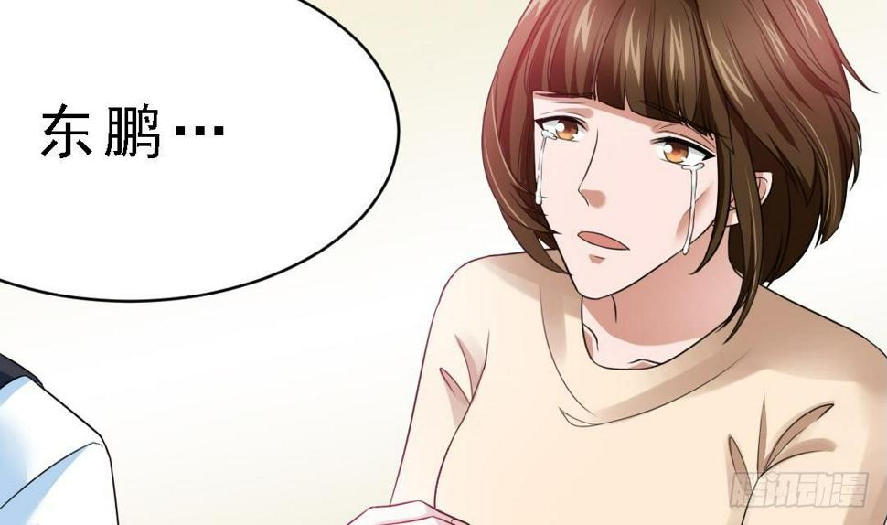 第1话 背叛51