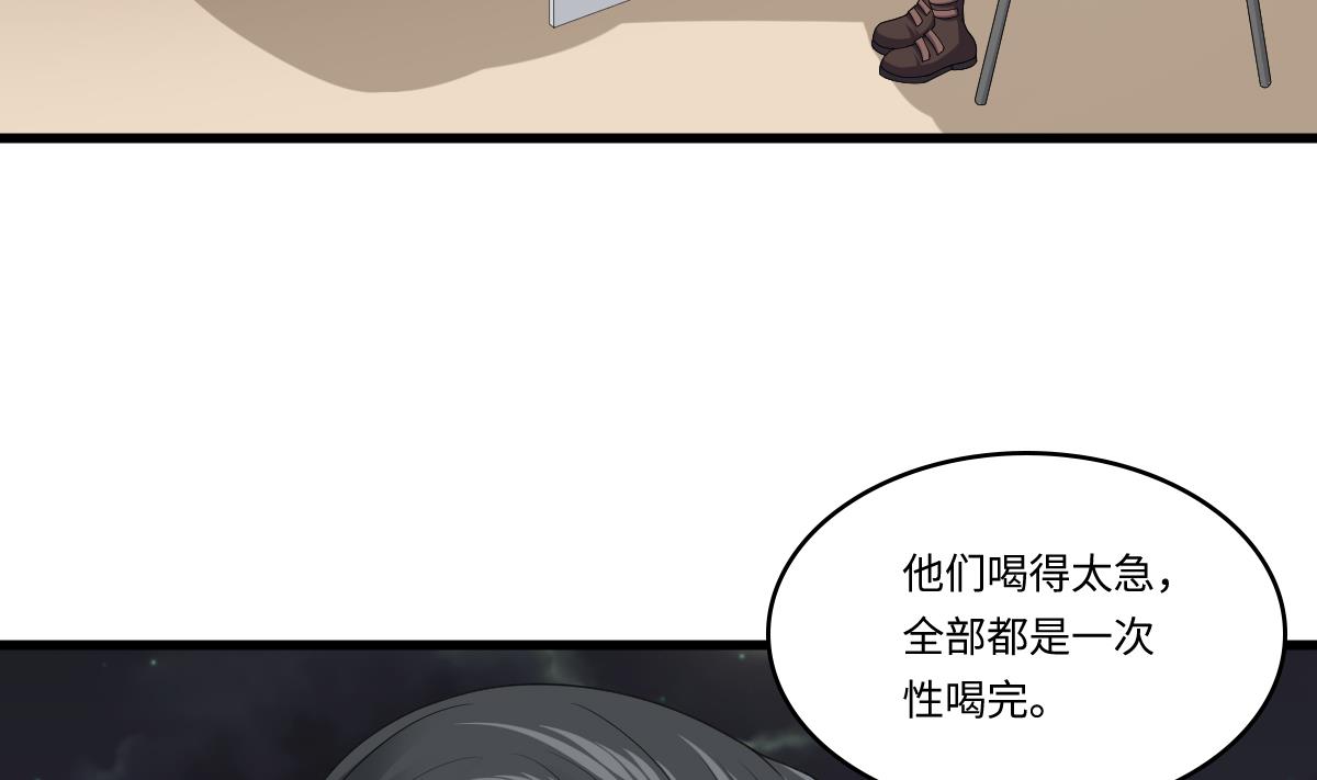 第173话 再见，爸爸7