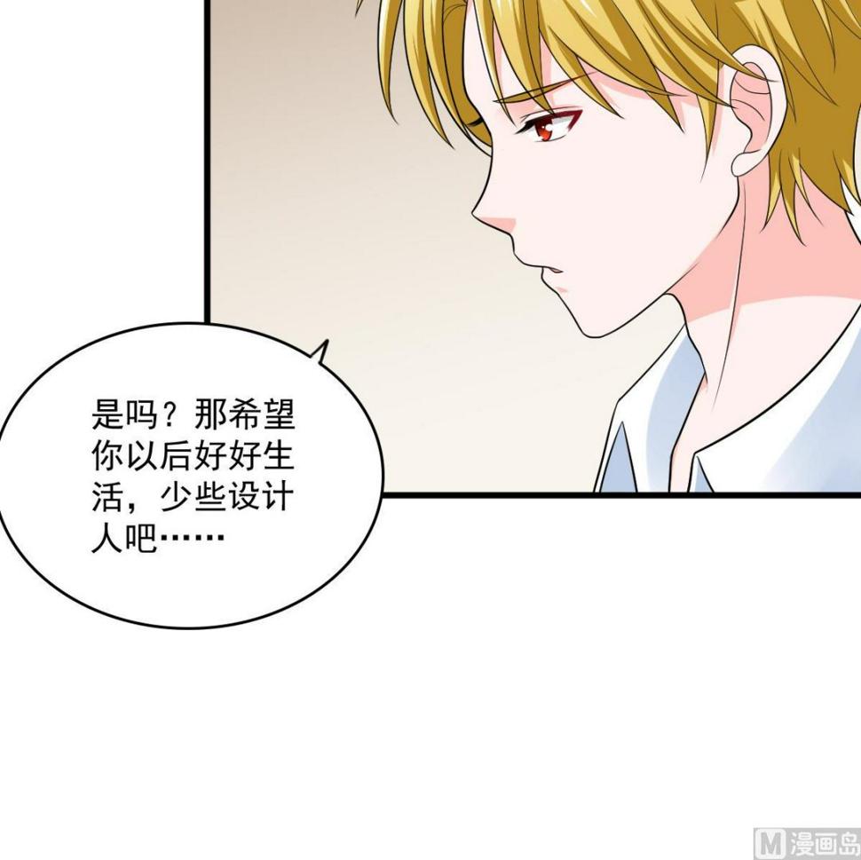 第116话 你算什么东西！24