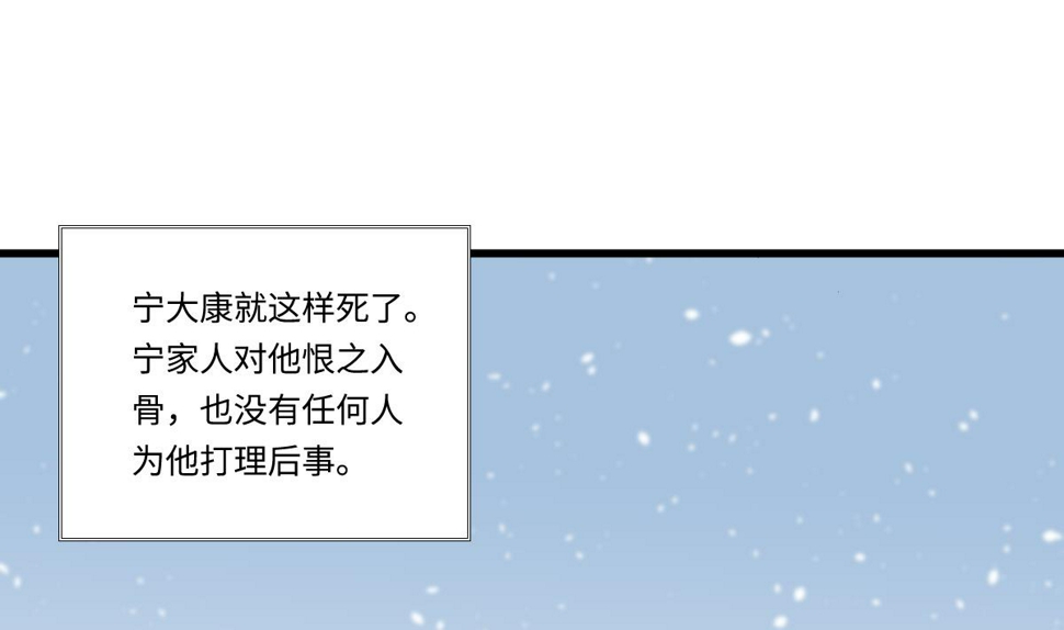 第174话 你和孙明杰一起睡1