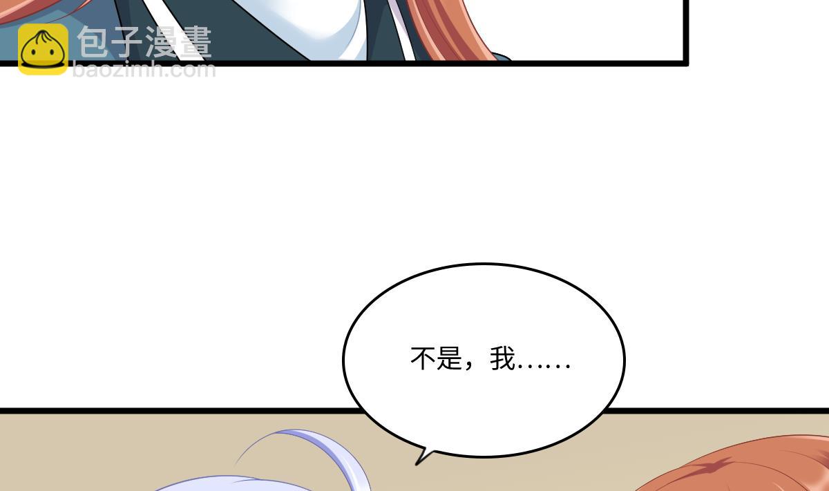 第166话 心里没点逼数吗17