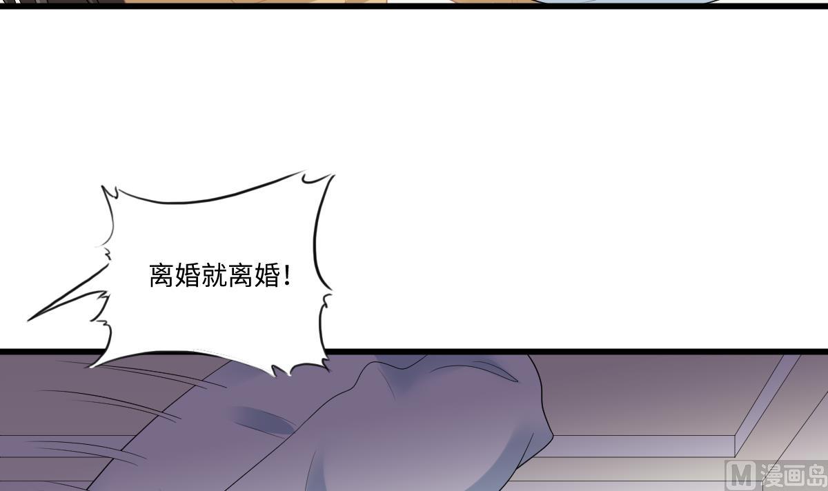 第159话 三个亿你要不要27