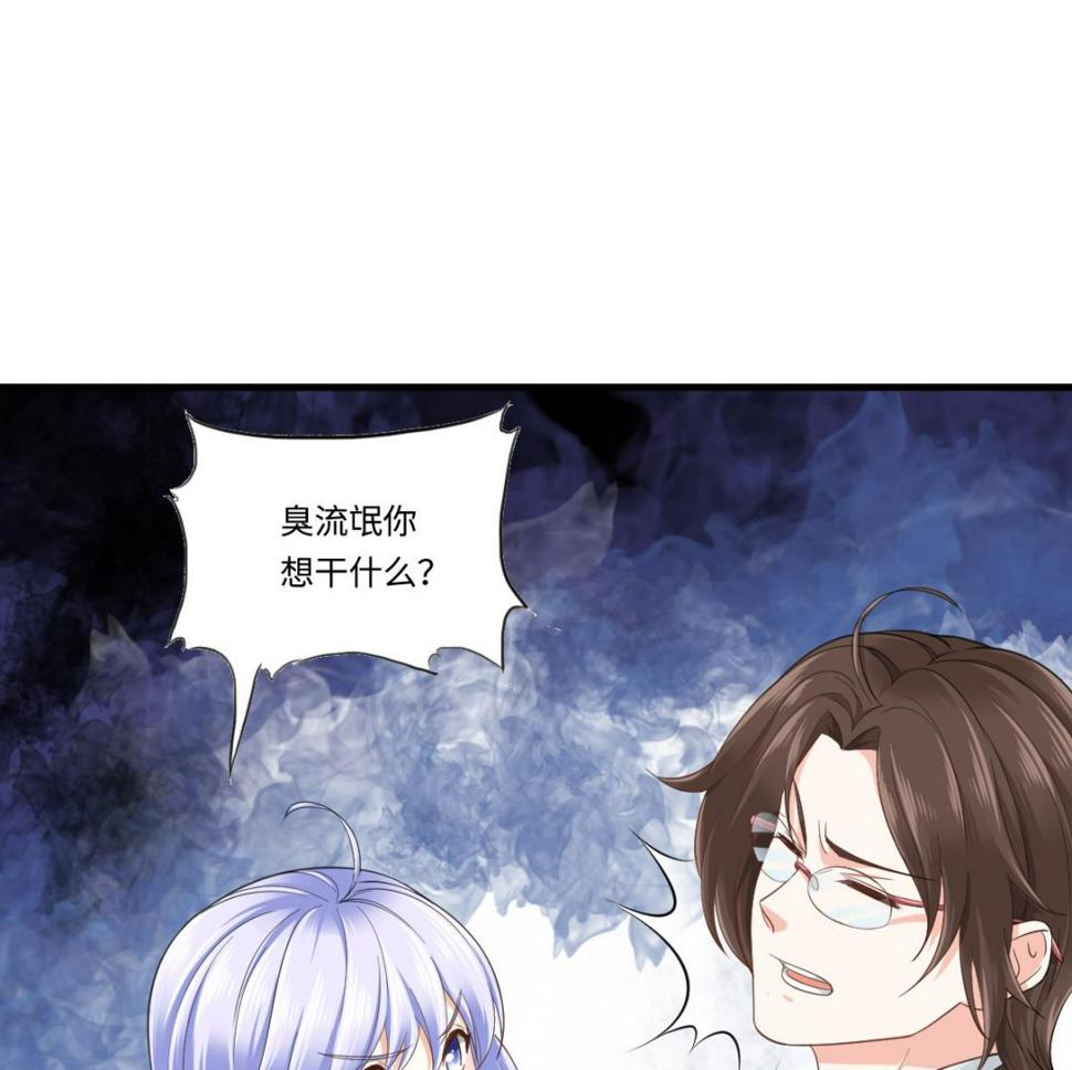 第201话 孙明杰落难59
