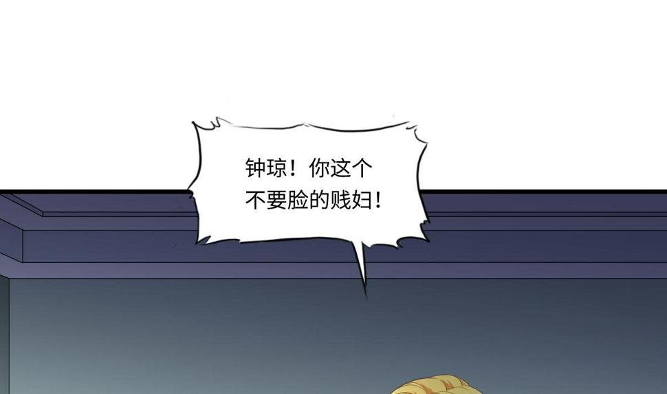 第202话 林乔正黑化37
