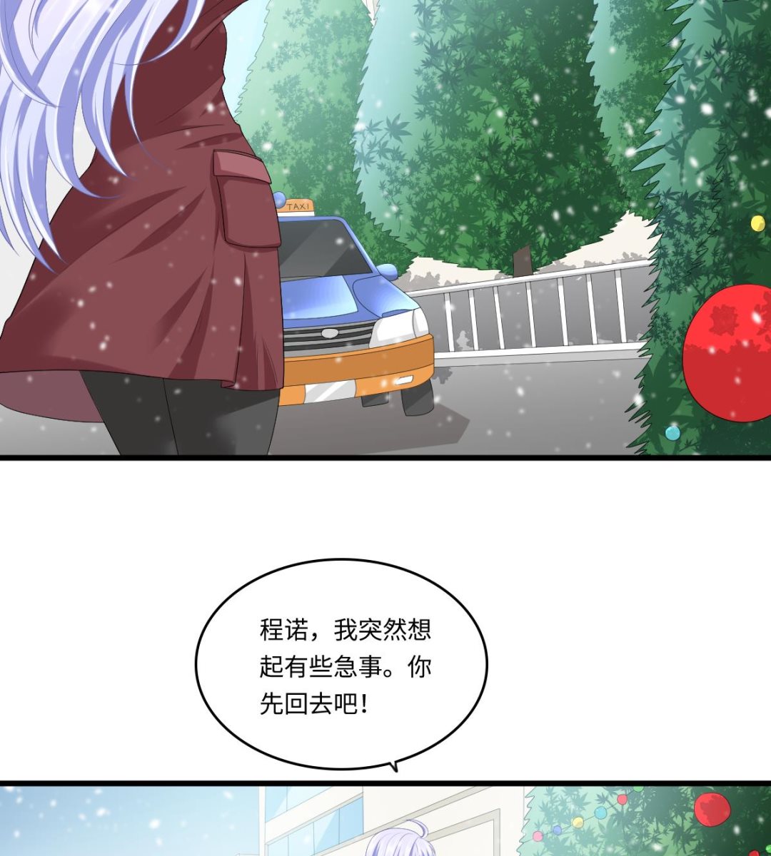 第161话 东鹏回来了50