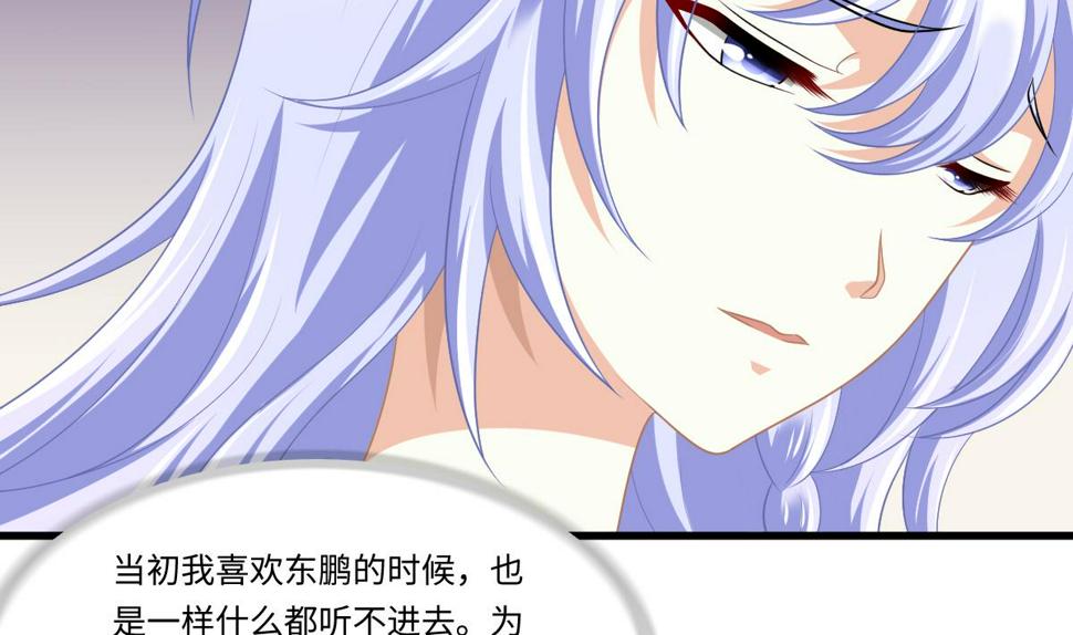 第156话 程诺认错14