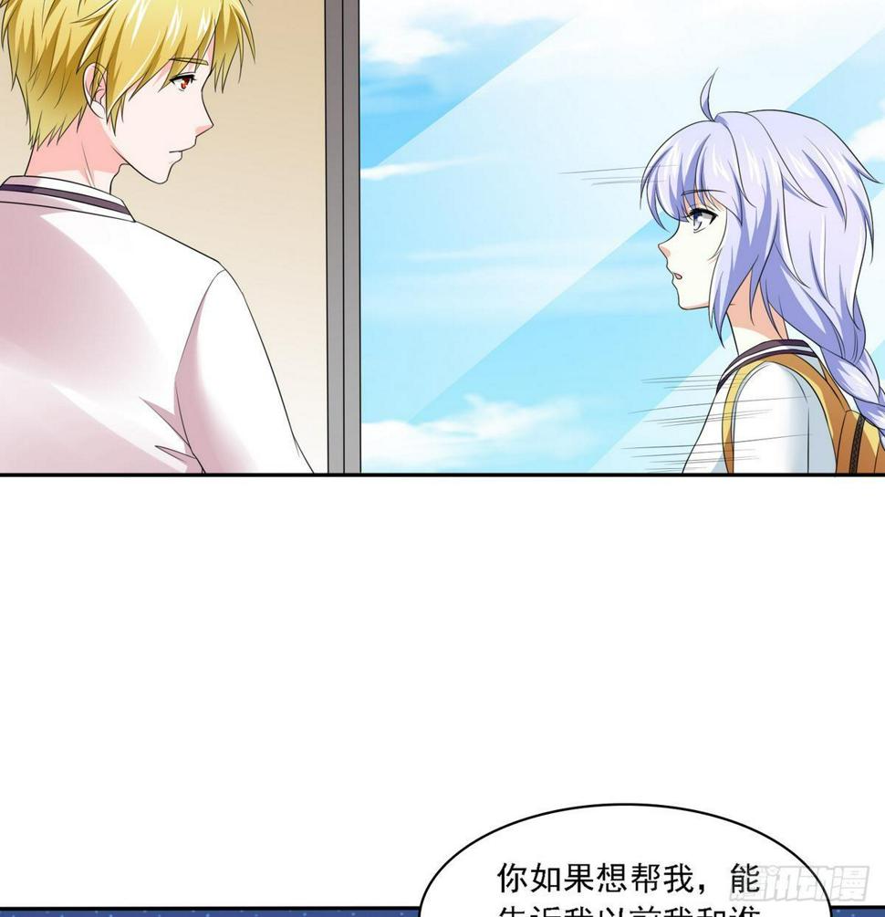 第22话 江颜的朋友？34