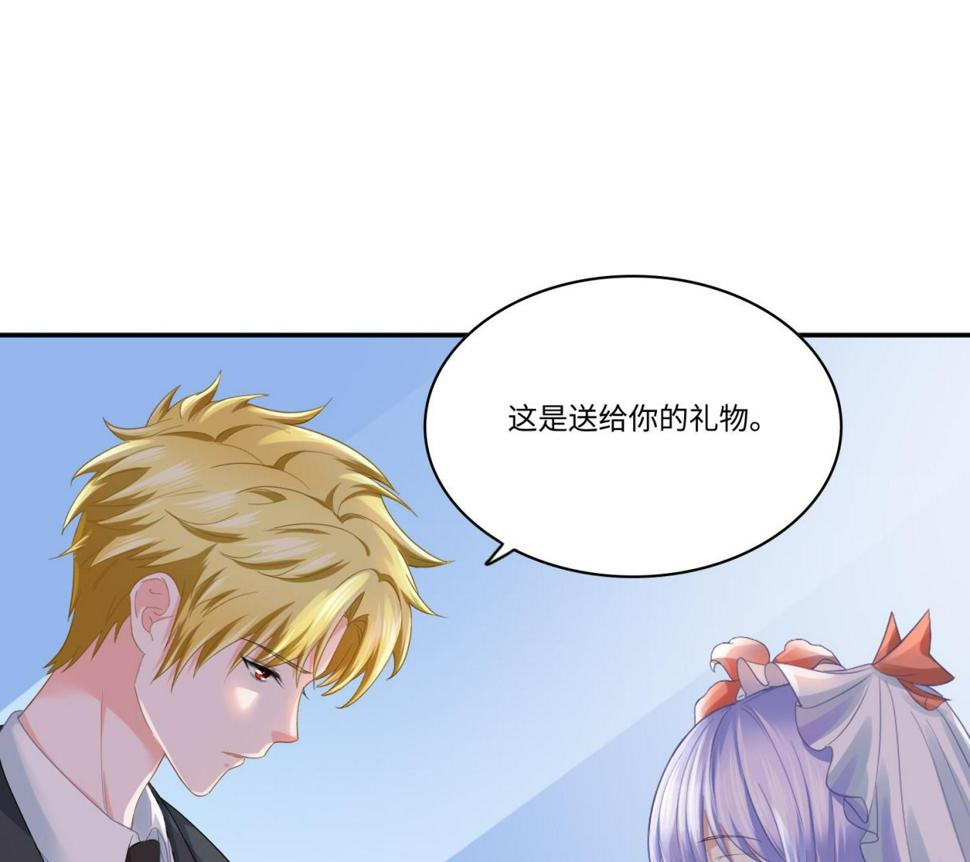 第206话 大结局：结婚11