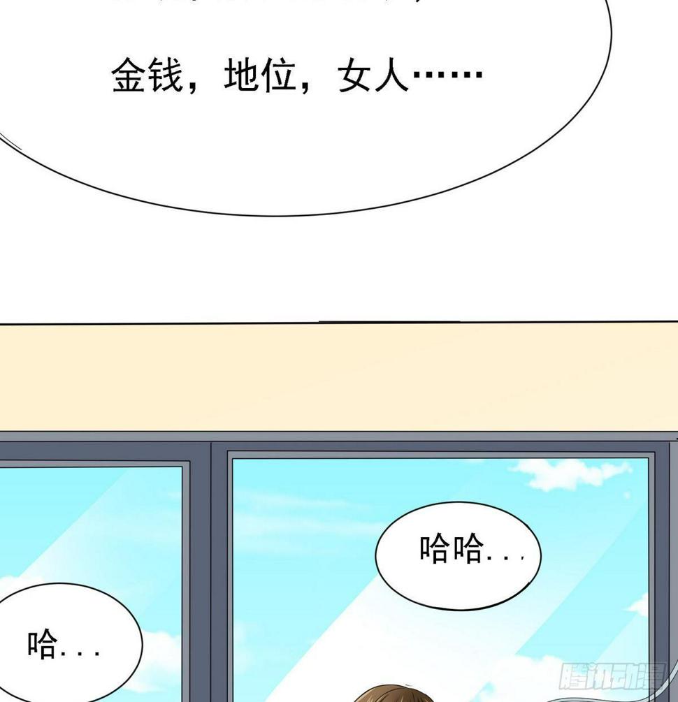 第2话 家破人亡58