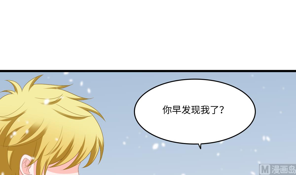 第162话 林乔正的吻45