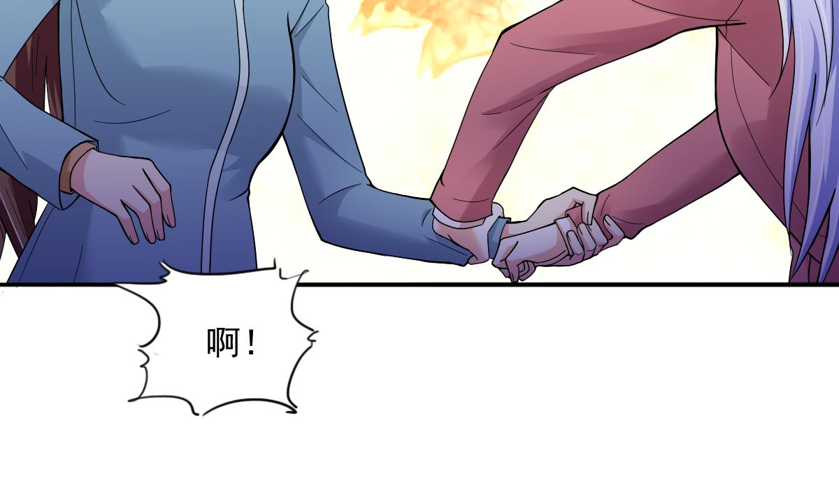 第87话 我可以相信你吗32