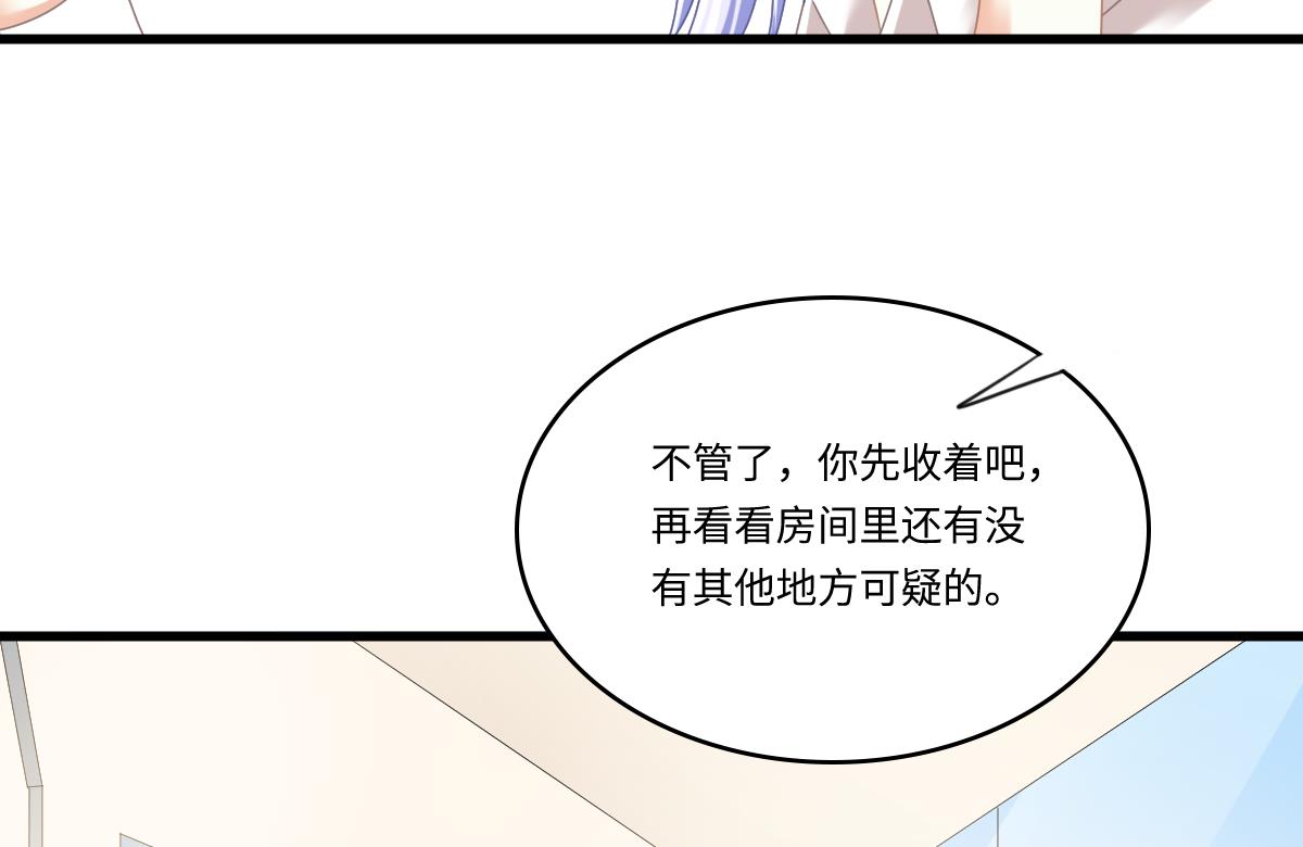 第180话 让乔正替你坐牢34