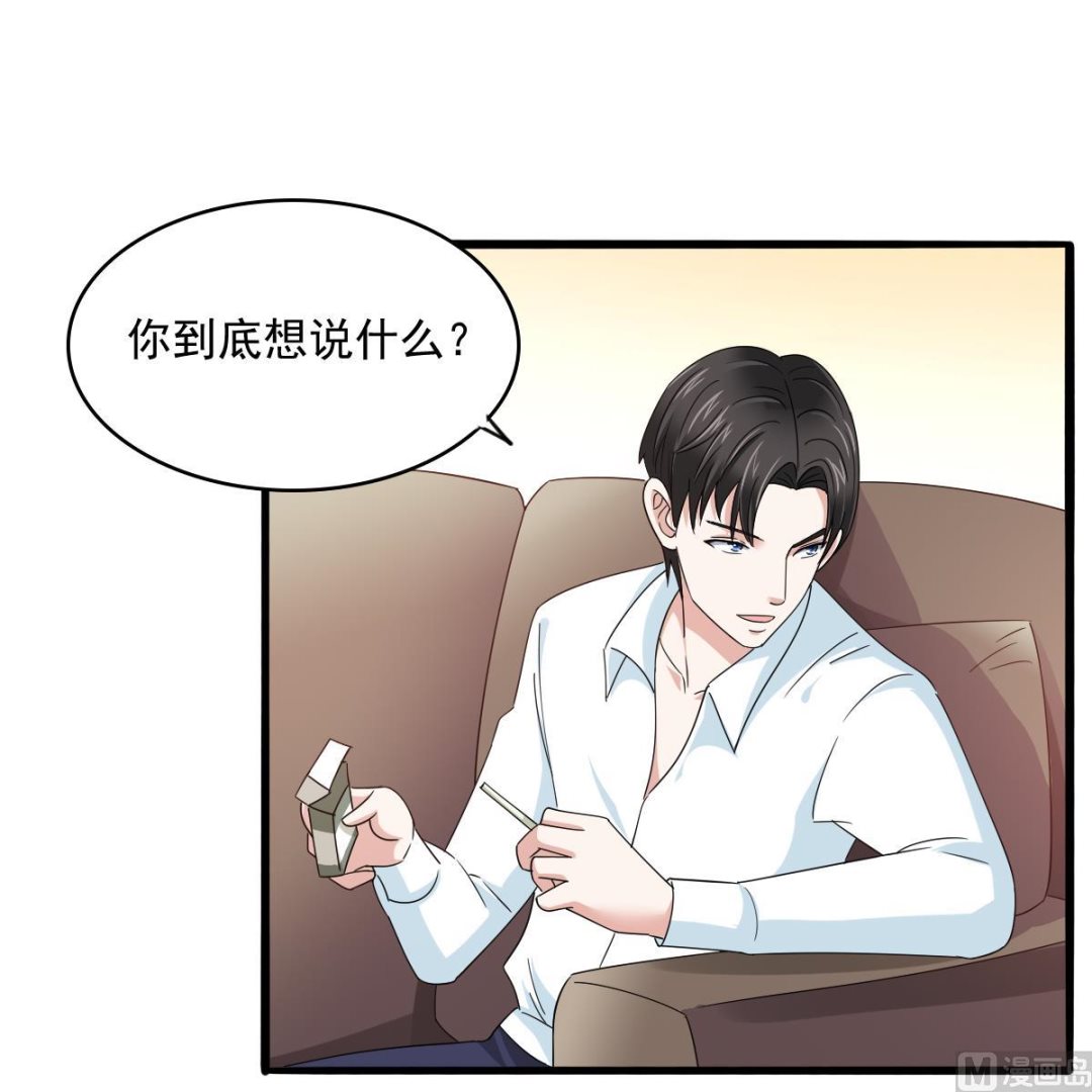 第94话 月月怀孕了12
