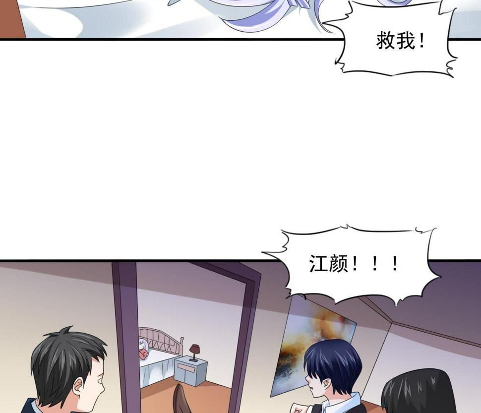 第88话 救我！44