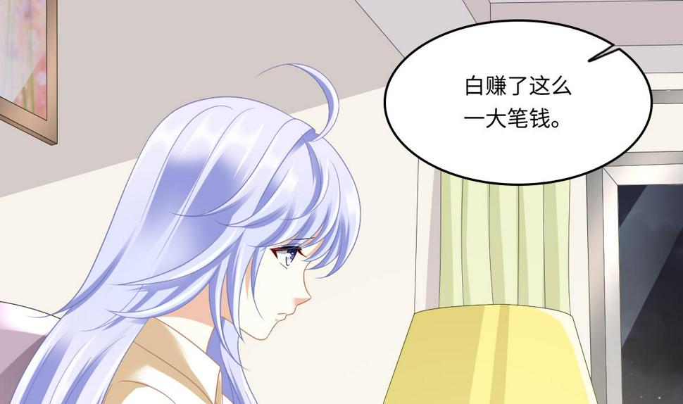 第168话 求订婚？！4