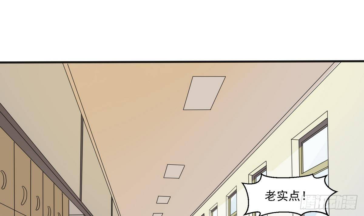 第17话 英雄救美？4