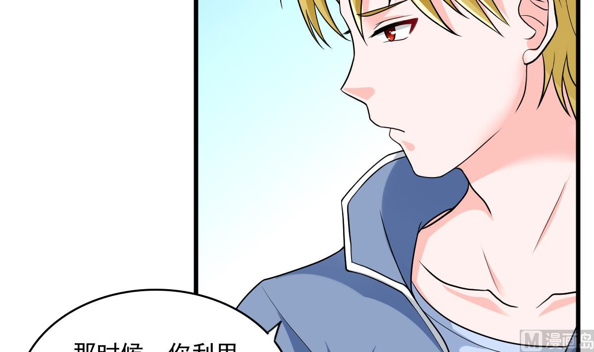 第115话 我们分手吧33