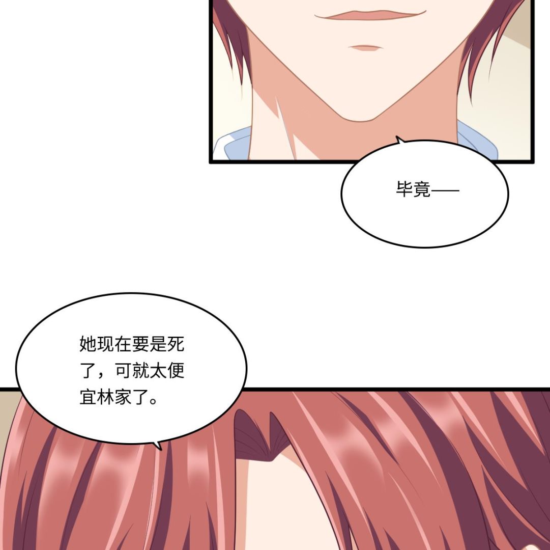 第160话 我没有父亲59