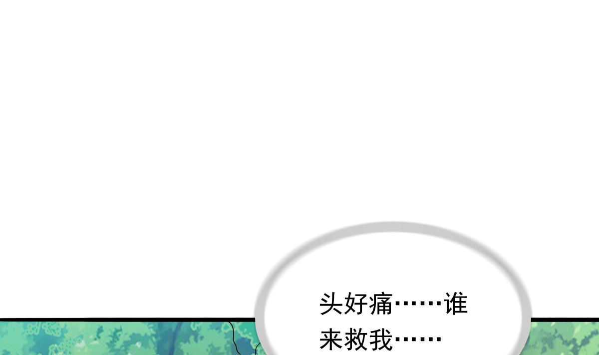 第106话 孙明杰救场25