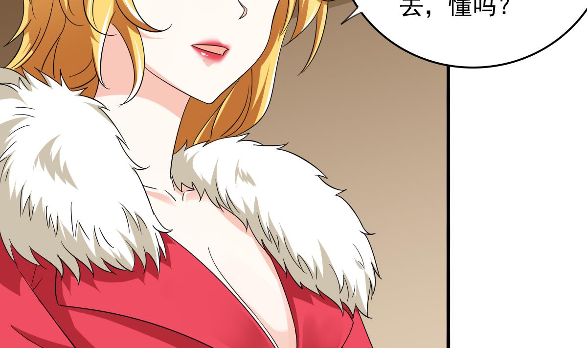 第105话 痛打东鹏26
