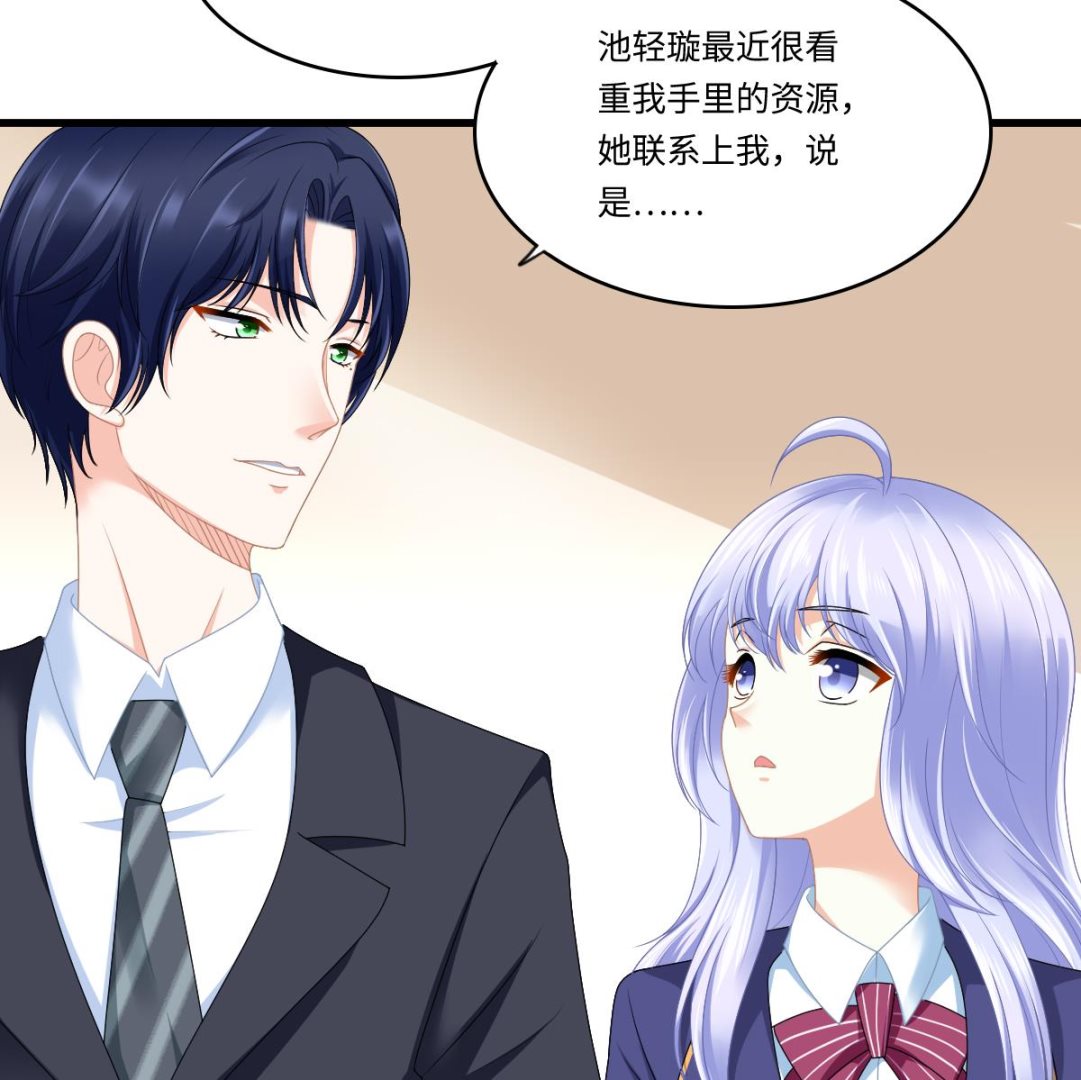 第176话 她希望和我结婚46