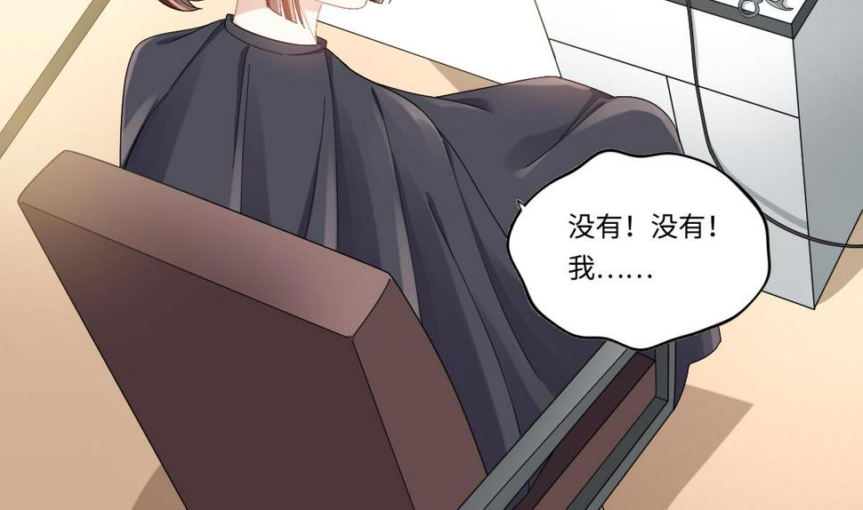 第198话 最讨厌穷逼了38