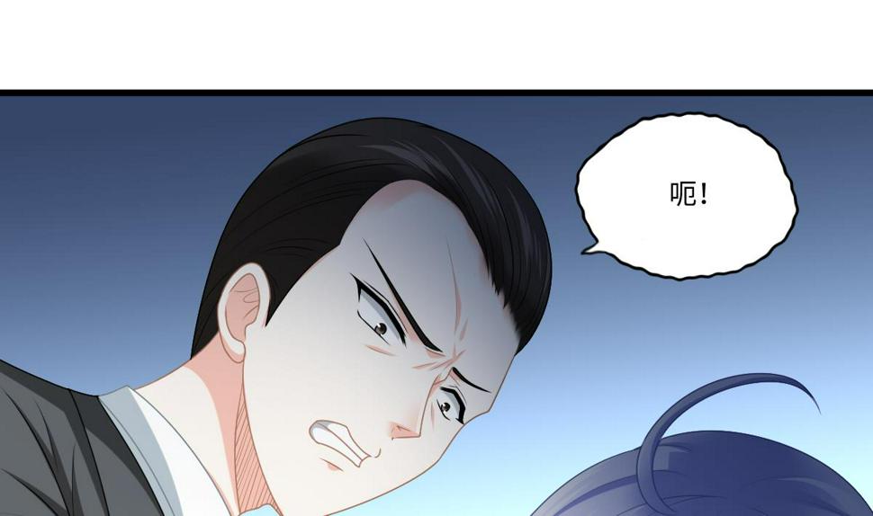 第182话 彪哥是警察？！4