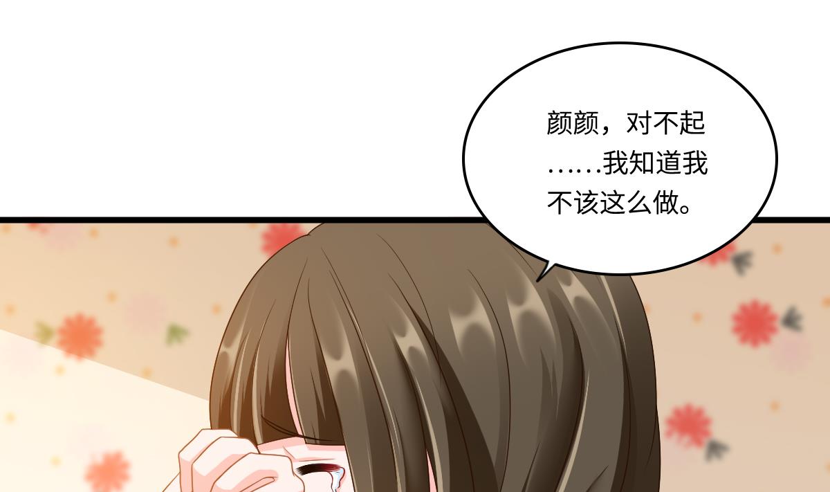 第151话 和程诺的争吵13