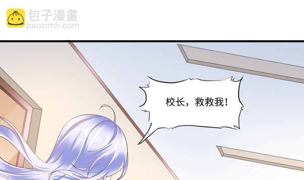 第202话 林乔正黑化7