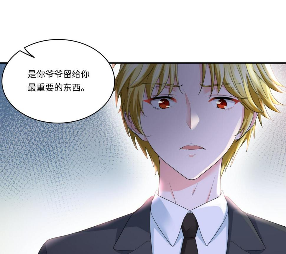 第206话 大结局：结婚34