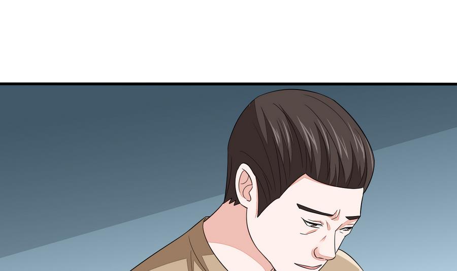 第61话 不许再为难江颜37