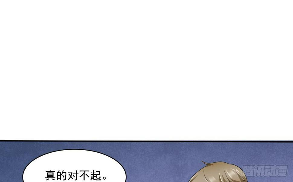 第23话 舅妈又来搞事了17