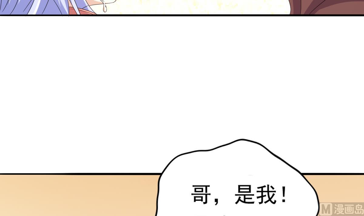 第102话 再见，林乔正63