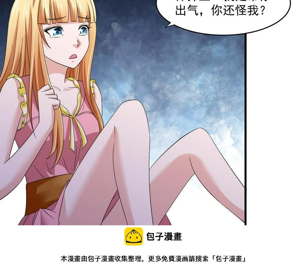 第51话 接近东鹏51
