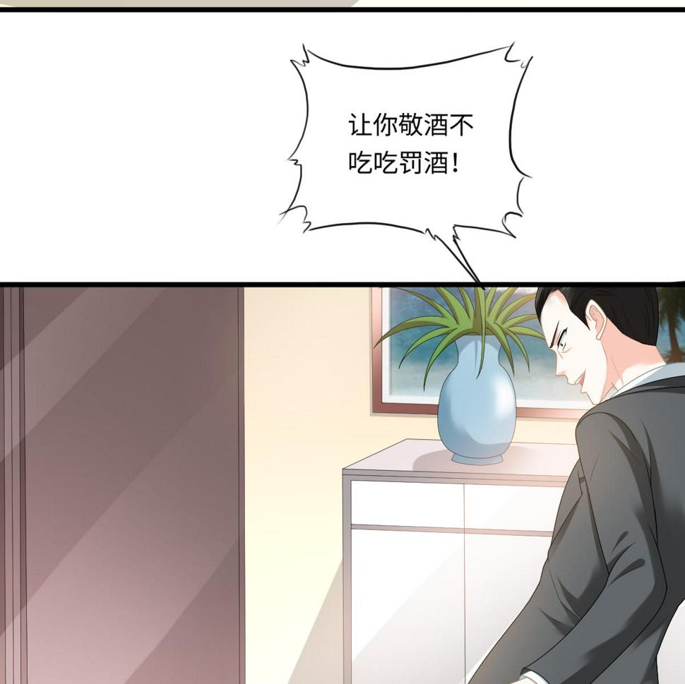 第182话 彪哥是警察？！11