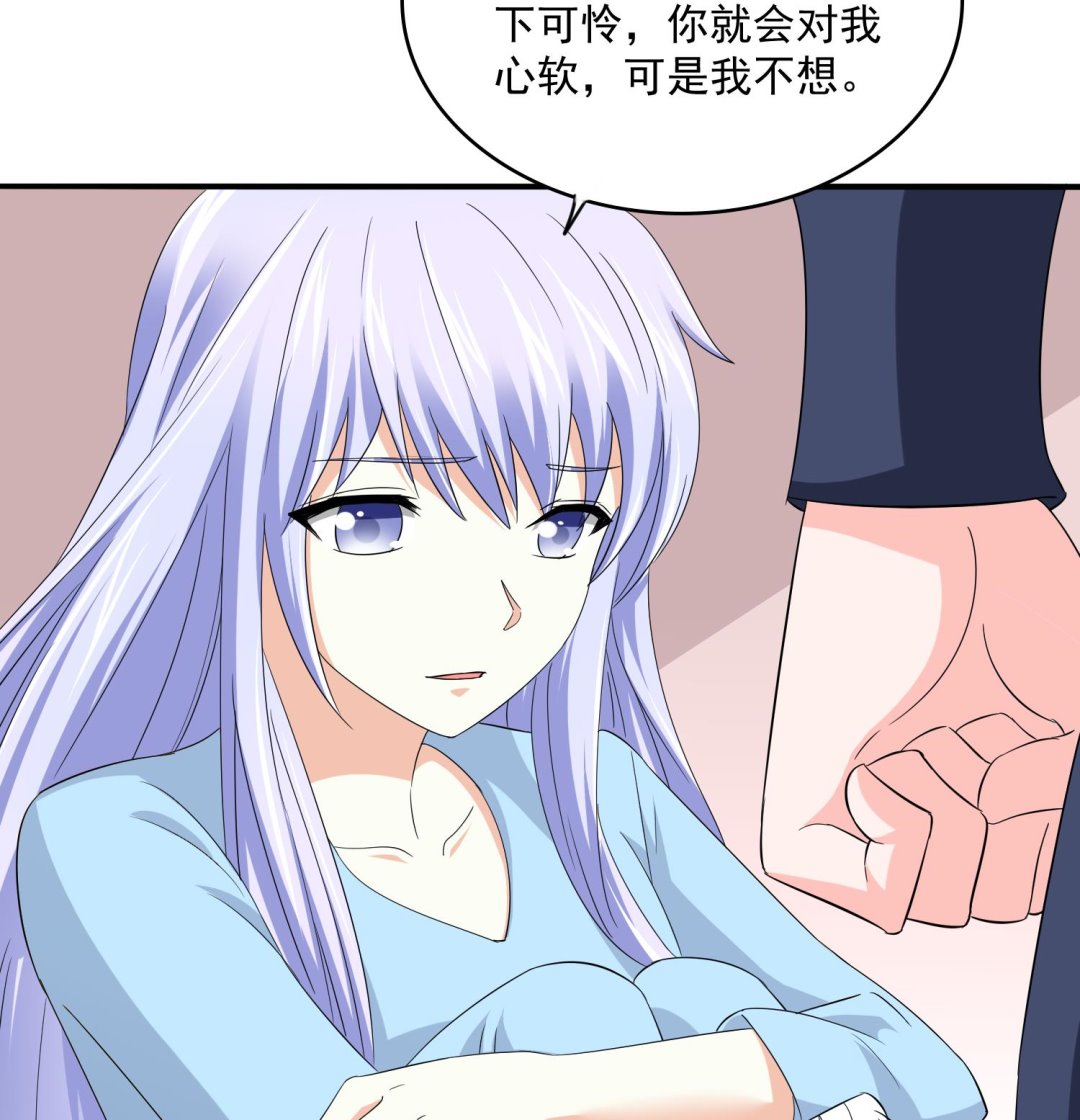 第76话 该恨谁？34