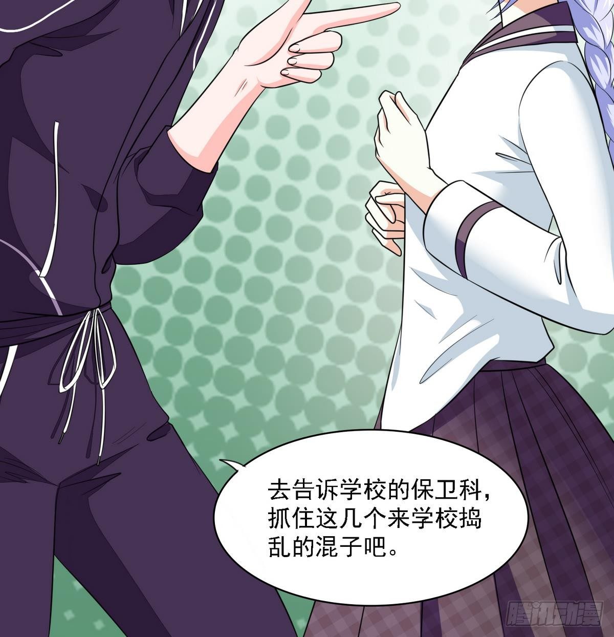 第27话 我可不是圣母27