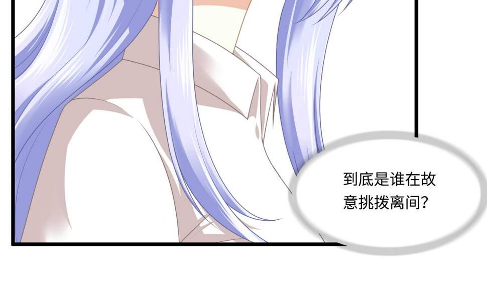 第179话 和吴大川决裂5