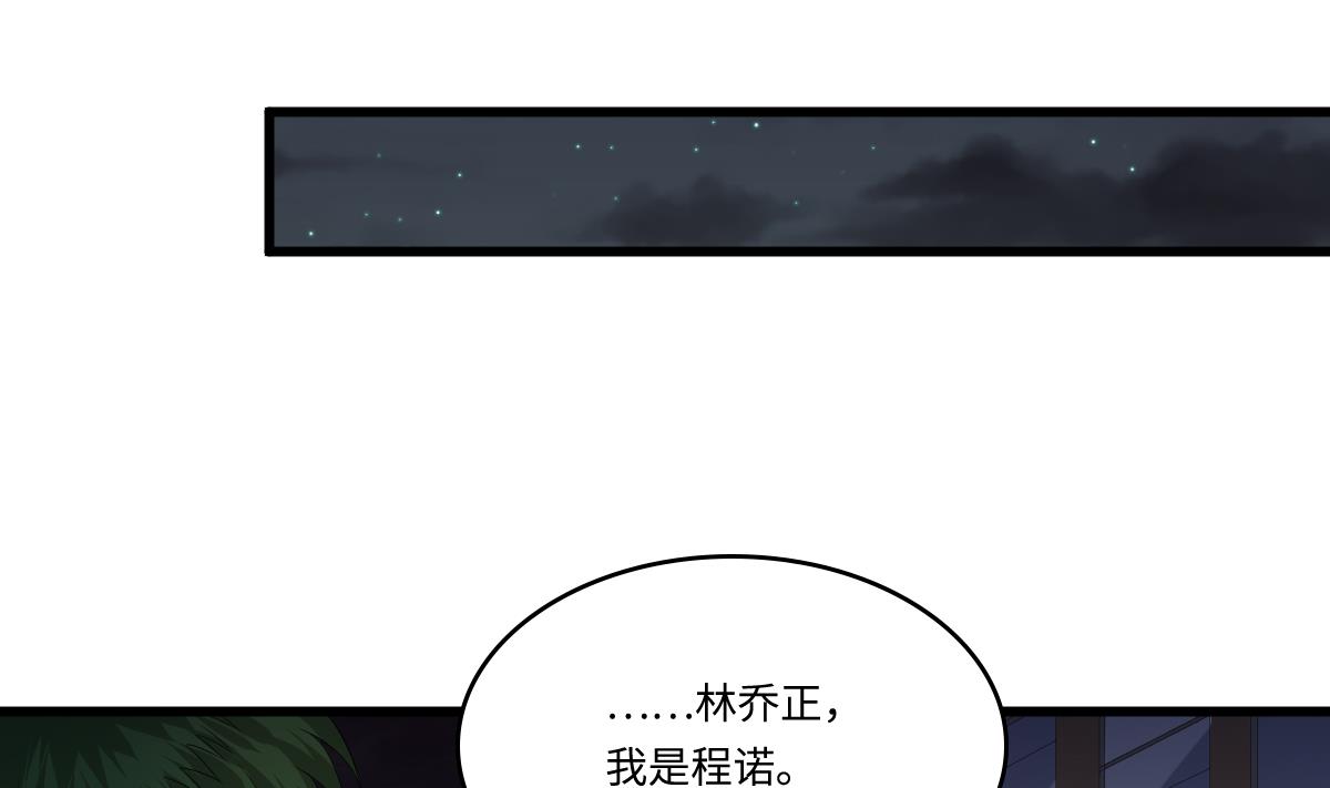 第150话 我们在一起吧38