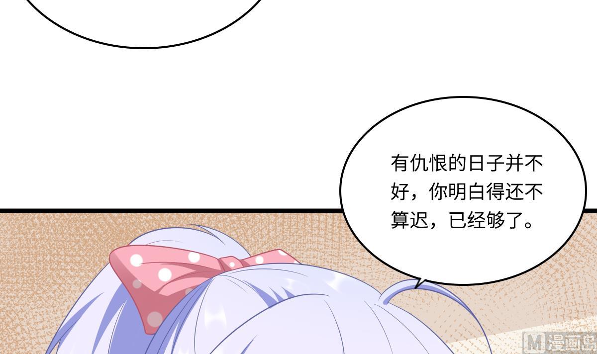 第153话 孙明杰的新年礼物33
