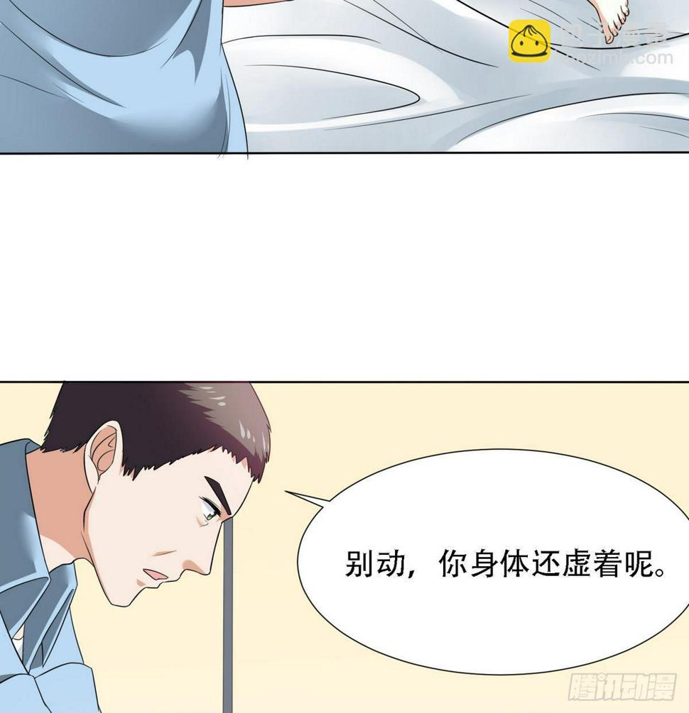 第5话 我会让你生不如死！17