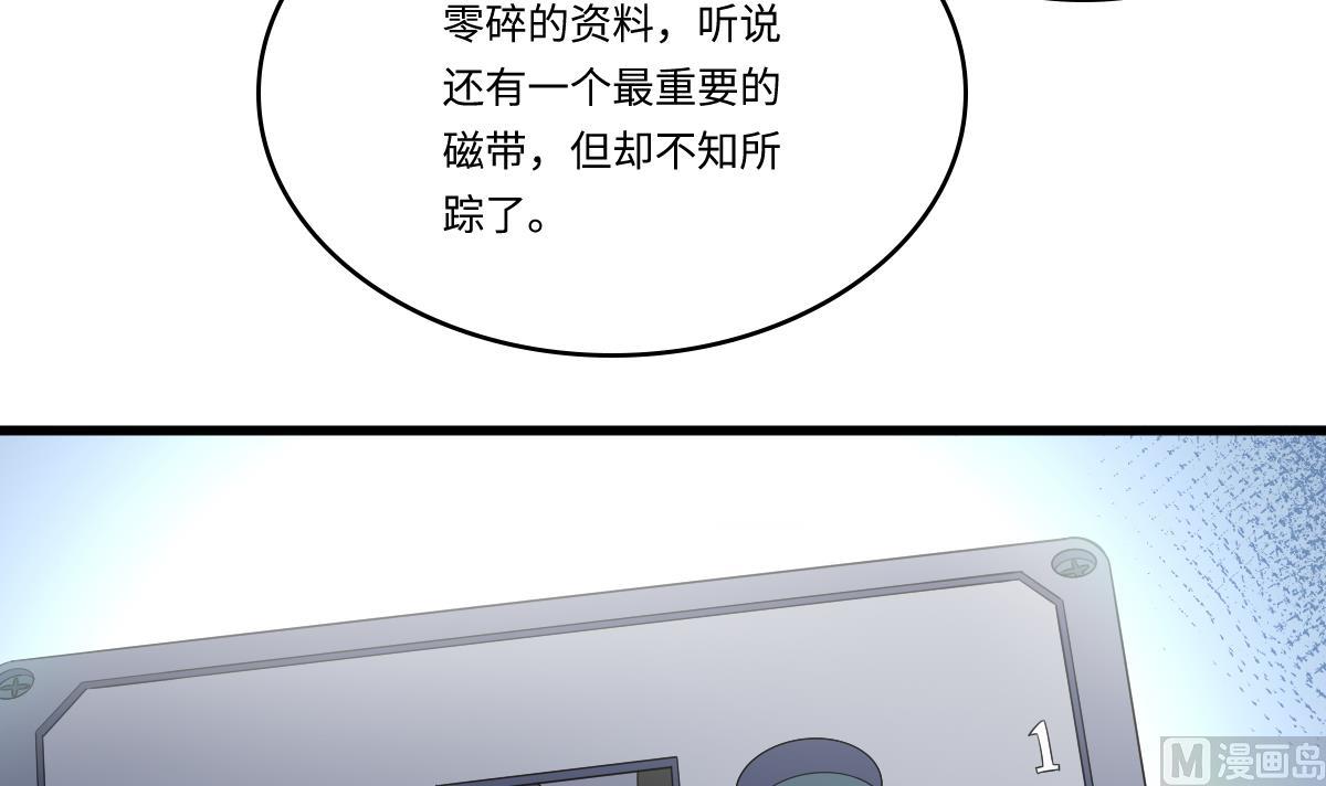 第179话 和吴大川决裂51